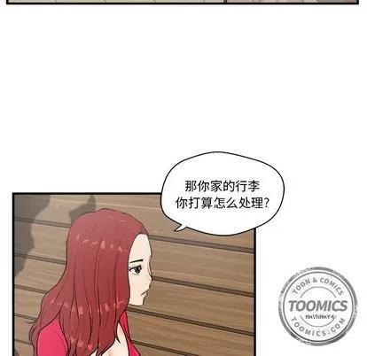 35岁姜武烈 35岁姜武烈 | 第39章 第29页