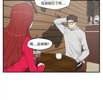 35岁姜武烈 35岁姜武烈 | 第39章 第31页