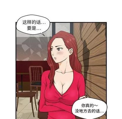 35岁姜武烈 35岁姜武烈 | 第39章 第32页