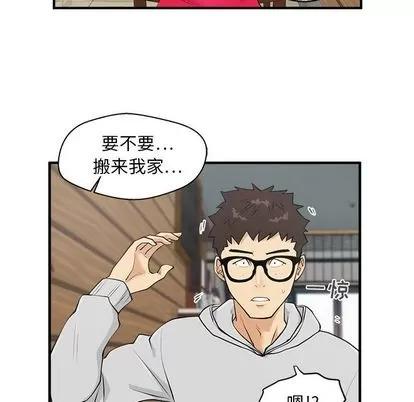 35岁姜武烈 35岁姜武烈 | 第39章 第33页