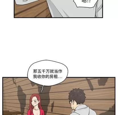 35岁姜武烈 35岁姜武烈 | 第39章 第34页