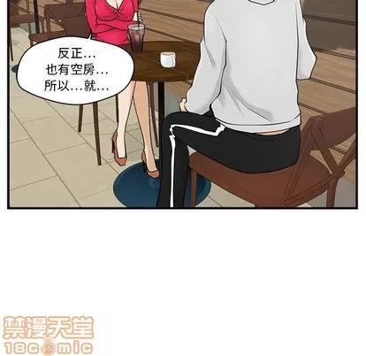 35岁姜武烈 35岁姜武烈 | 第39章 第35页