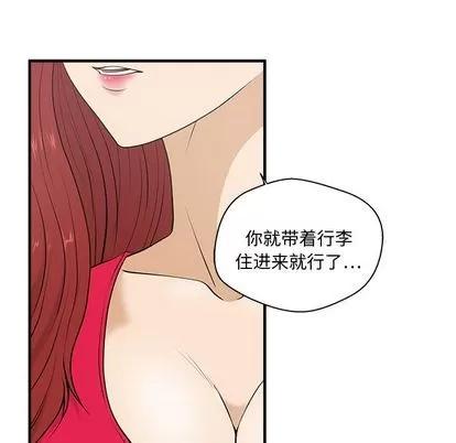 35岁姜武烈 35岁姜武烈 | 第39章 第36页