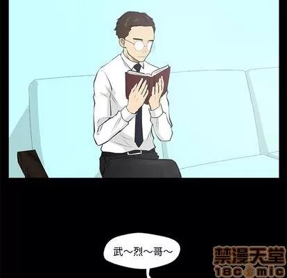 35岁姜武烈 35岁姜武烈 | 第39章 第40页