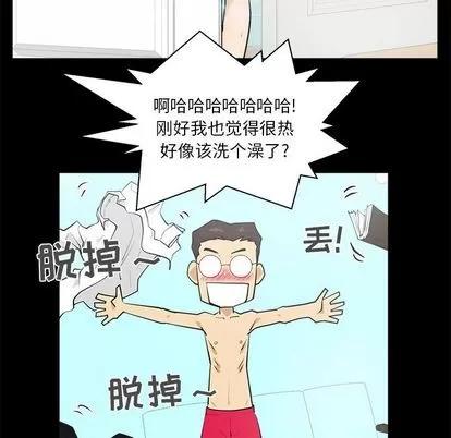 35岁姜武烈 35岁姜武烈 | 第39章 第43页