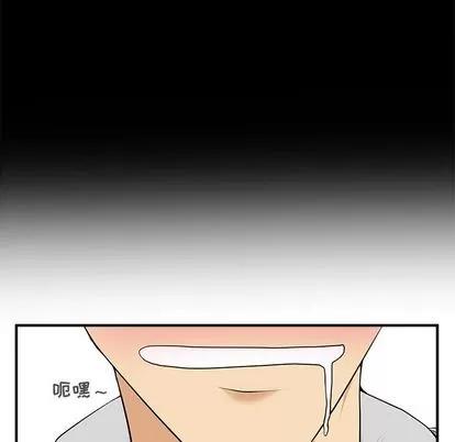 35岁姜武烈 35岁姜武烈 | 第39章 第46页