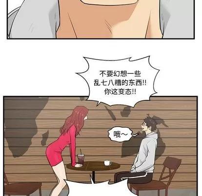 35岁姜武烈 35岁姜武烈 | 第39章 第47页