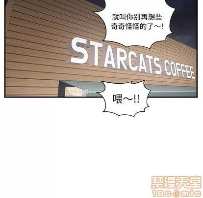 35岁姜武烈 35岁姜武烈 | 第39章 第50页