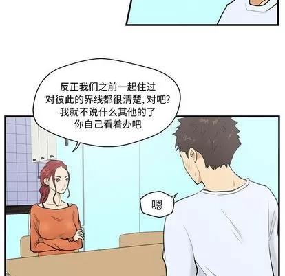 35岁姜武烈 35岁姜武烈 | 第39章 第54页