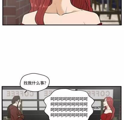 35岁姜武烈 35岁姜武烈 | 第39章 第62页