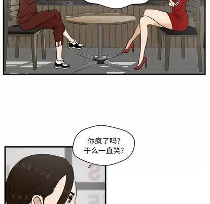35岁姜武烈 35岁姜武烈 | 第39章 第63页