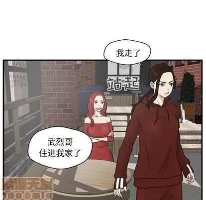 35岁姜武烈 35岁姜武烈 | 第39章 第65页