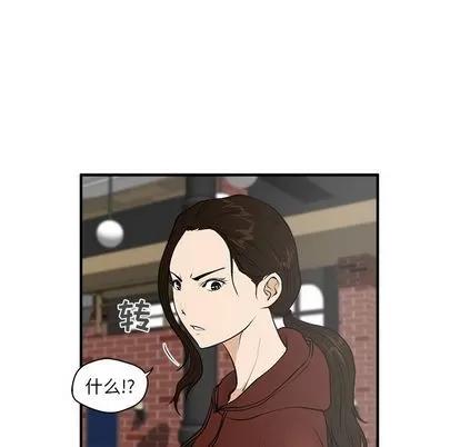 35岁姜武烈 35岁姜武烈 | 第39章 第67页