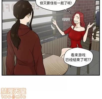 35岁姜武烈 35岁姜武烈 | 第39章 第70页