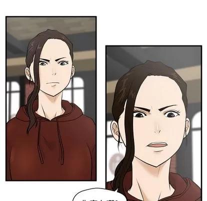 35岁姜武烈 35岁姜武烈 | 第39章 第71页