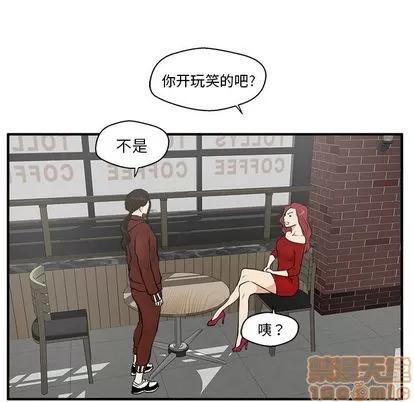 35岁姜武烈 35岁姜武烈 | 第39章 第75页