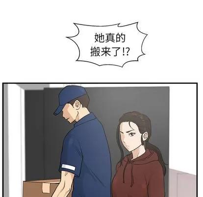 35岁姜武烈 35岁姜武烈 | 第39章 第78页
