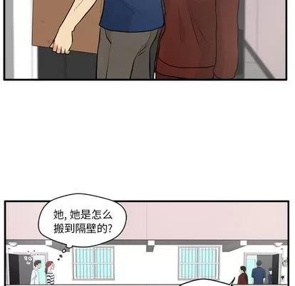 35岁姜武烈 35岁姜武烈 | 第39章 第79页