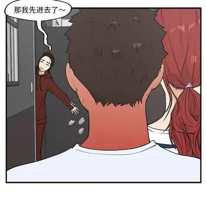 35岁姜武烈 35岁姜武烈 | 第39章 第87页