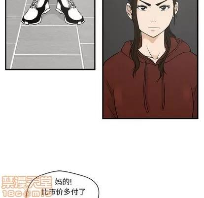 35岁姜武烈 35岁姜武烈 | 第39章 第90页