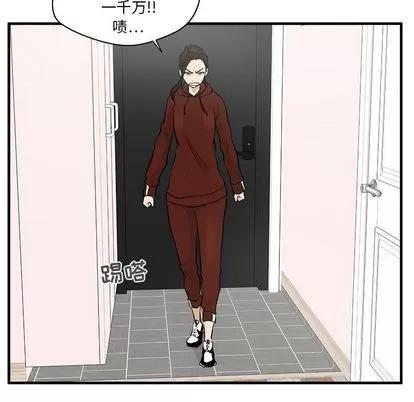 35岁姜武烈 35岁姜武烈 | 第39章 第91页