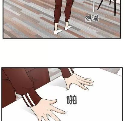 35岁姜武烈 35岁姜武烈 | 第39章 第93页