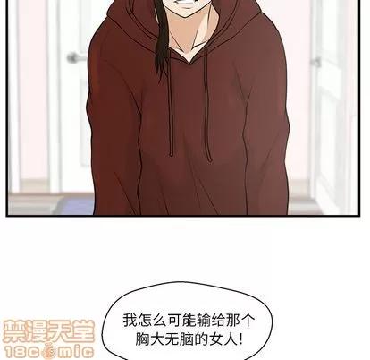 35岁姜武烈 35岁姜武烈 | 第39章 第95页