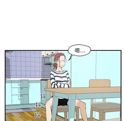 35岁姜武烈 35岁姜武烈 | 第39章 第97页