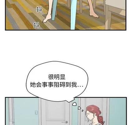 35岁姜武烈 35岁姜武烈 | 第39章 第98页