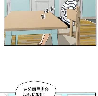 35岁姜武烈 35岁姜武烈 | 第39章 第99页