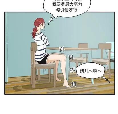 35岁姜武烈 35岁姜武烈 | 第39章 第101页