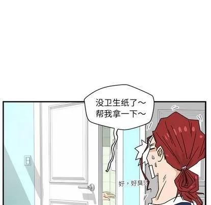 35岁姜武烈 35岁姜武烈 | 第39章 第104页