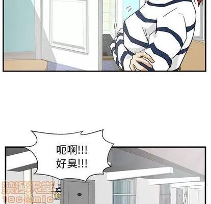 35岁姜武烈 35岁姜武烈 | 第39章 第105页