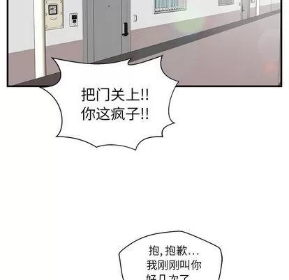 35岁姜武烈 35岁姜武烈 | 第39章 第106页