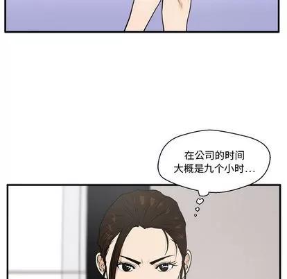 35岁姜武烈 35岁姜武烈 | 第39章 第109页