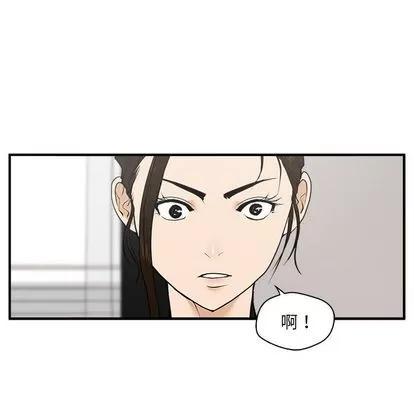 35岁姜武烈 35岁姜武烈 | 第39章 第112页
