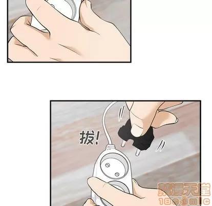 35岁姜武烈 35岁姜武烈 | 第39章 第115页