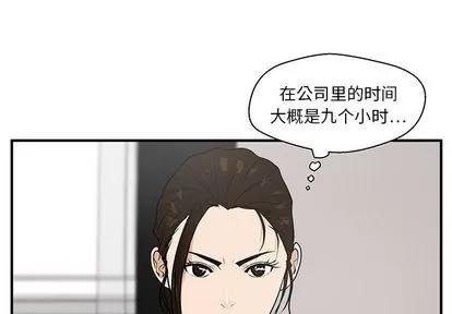 35岁姜武烈 35岁姜武烈 | 第40章 第1页