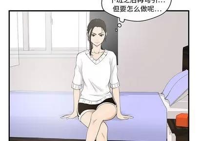 35岁姜武烈 35岁姜武烈 | 第40章 第3页