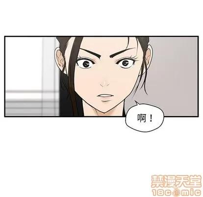 35岁姜武烈 35岁姜武烈 | 第40章 第5页
