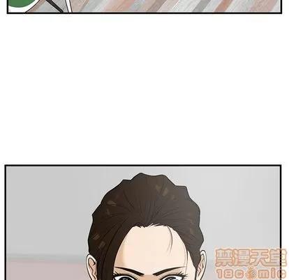 35岁姜武烈 35岁姜武烈 | 第40章 第10页