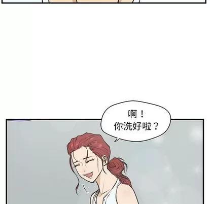 35岁姜武烈 35岁姜武烈 | 第40章 第23页