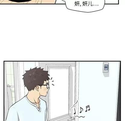 35岁姜武烈 35岁姜武烈 | 第40章 第26页