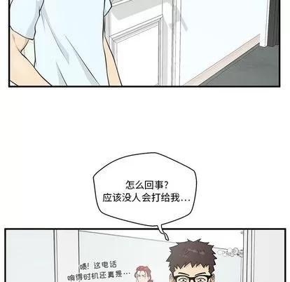 35岁姜武烈 35岁姜武烈 | 第40章 第27页