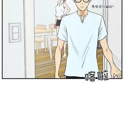 35岁姜武烈 35岁姜武烈 | 第40章 第28页