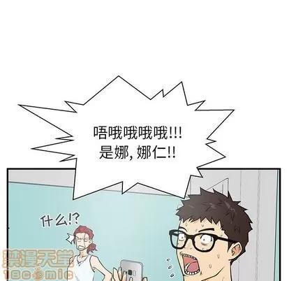 35岁姜武烈 35岁姜武烈 | 第40章 第30页