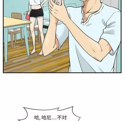 35岁姜武烈 35岁姜武烈 | 第40章 第31页