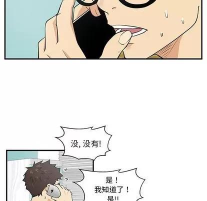 35岁姜武烈 35岁姜武烈 | 第40章 第34页