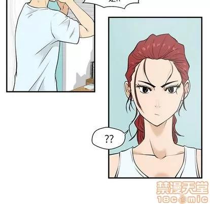 35岁姜武烈 35岁姜武烈 | 第40章 第35页