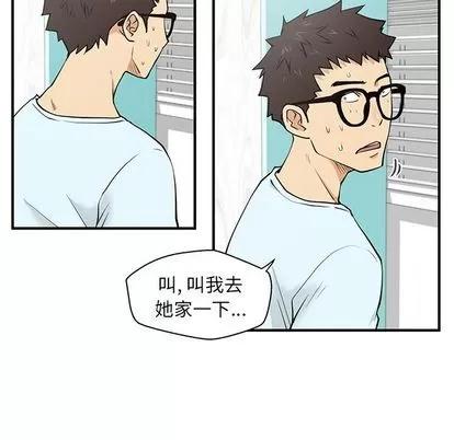 35岁姜武烈 35岁姜武烈 | 第40章 第39页